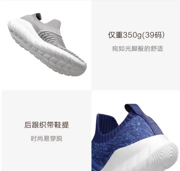 xiaomi mijia FREETIE Летающая тканая прогулочная обувь легкая дышащая мужская повседневная обувь высокого качества умный дом