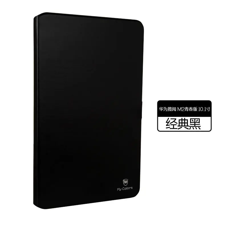 Чехол для Huawei MediaPad T2 10 0 Pro FDR A01W Обложка планшета Высококачественный тонкий флип