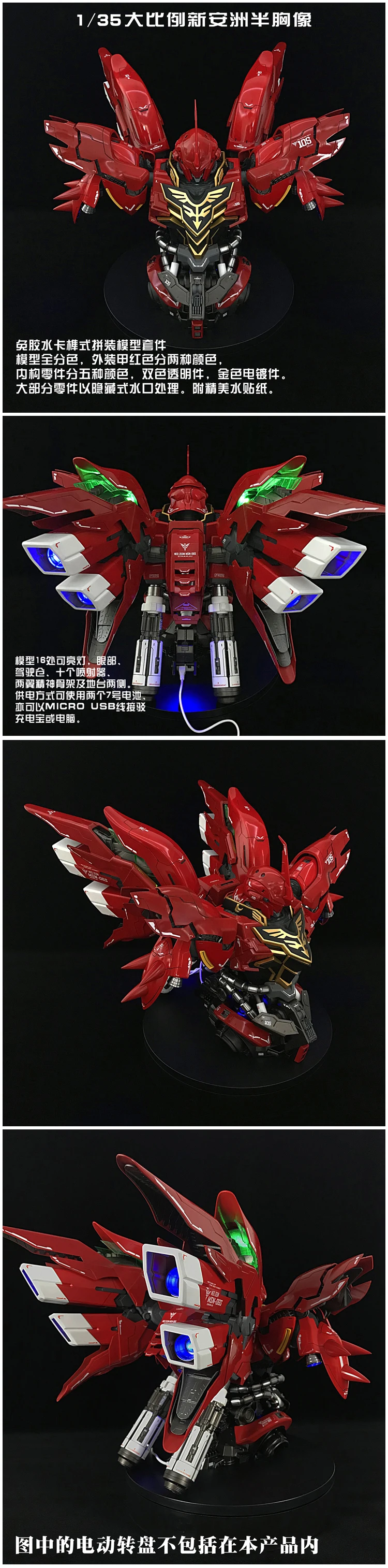 Миллиард Spark Carftsmanship Gundam Модель 1/35 MSN-06S Sinanju бюст светодио дный LED блок металлические части ангар база мобильный костюм детские игрушки