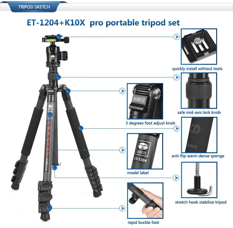 Sirui ET-1204x+ k10x путешествия штатив углерода с k-10x шаровой головкой
