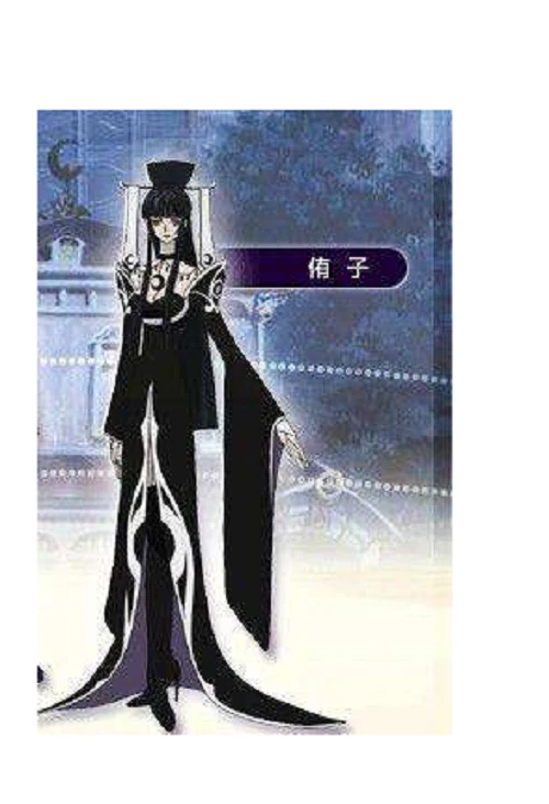 Tsubasa: водоворот CHRoNiCLE мерный ведьма Юко ихихара платье наряд Аниме Косплей Костюм