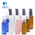 5 шт.лот 50 мл пластиковая маленькая дозировка косметический Маленький насос Бесплатная доставка косметическая бутылка многоразовая бутылка-насос