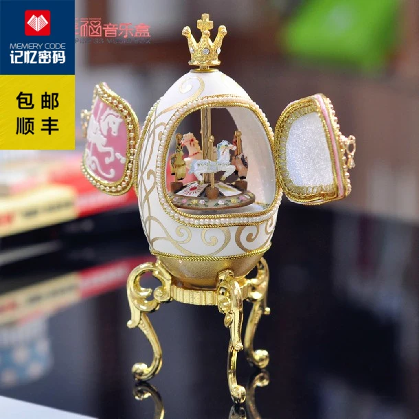 Королевский яйцо карусель музыкальная шкатулка на день рождения и свадьбу