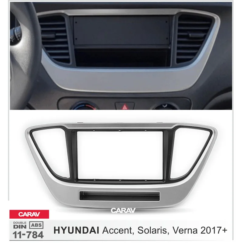 CARAV 11 784 двойной din автомобильный комплект для приборной панели аудио стерео радио