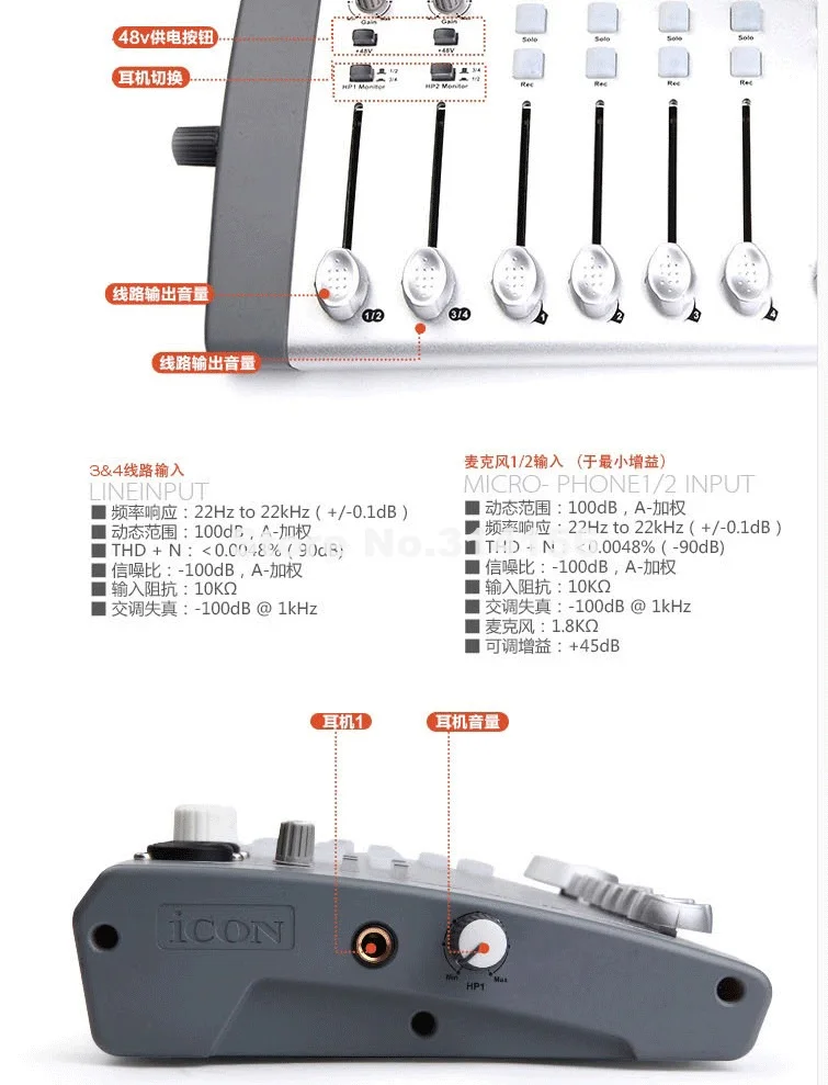 Oiginal значок AIO6 внешняя звуковая карта записи звука USB2.0 S/PDIF i/o 6-в/6 -Двойной