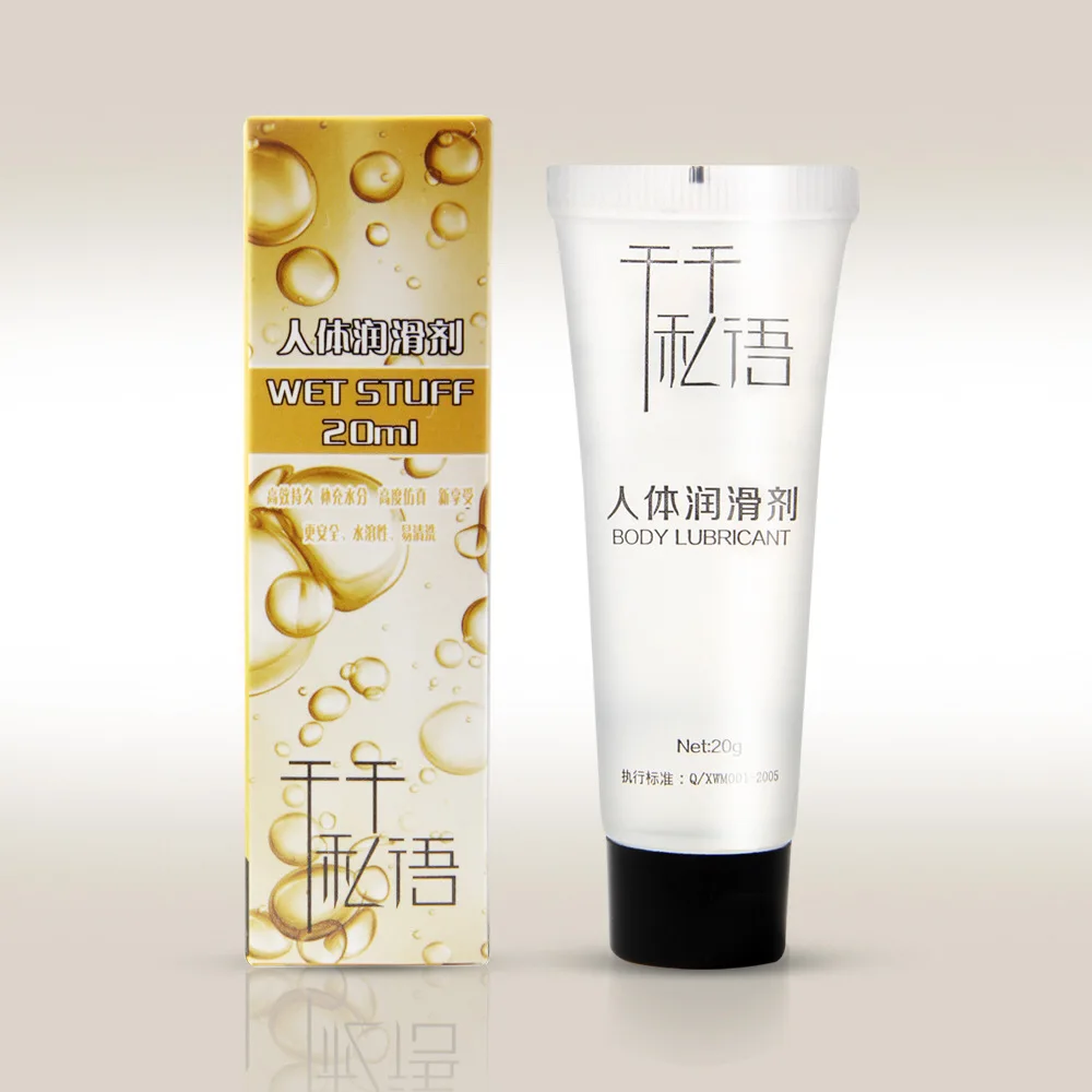 20 мл Анальный Смазка для секса смазка на водной основе интимного пользования