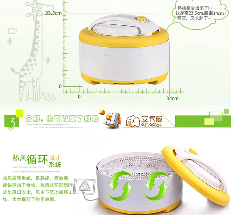 Сушеная машина для фруктов домашняя сушилка еды осушитель воздуха домашних
