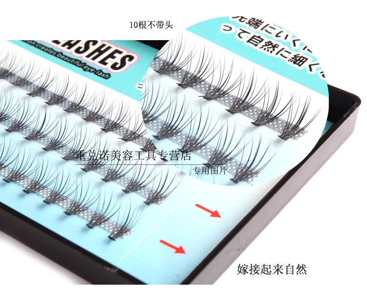 Натуральные Индивидуальные Накладные ресницы 10 корней имитация норки накладные