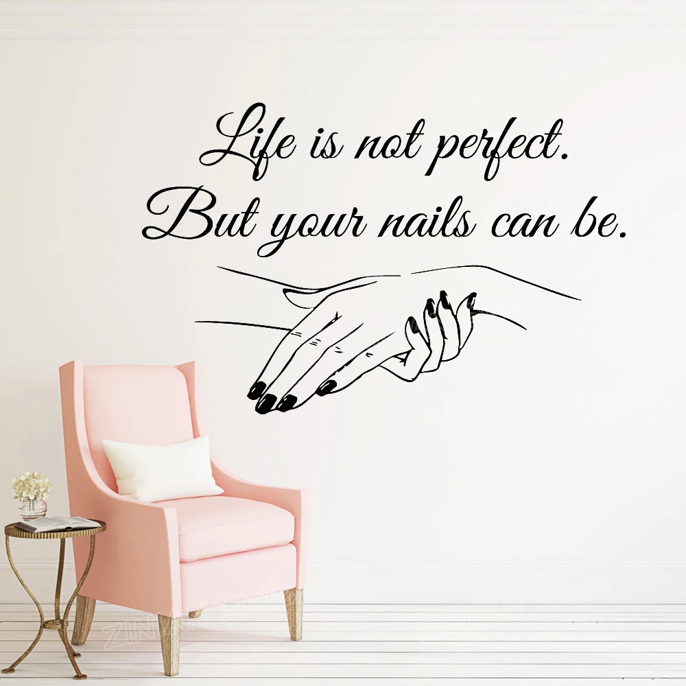 Nail Salon Quote Наклейка на стену ваши ногти могут быть идеальными ногтями лак для