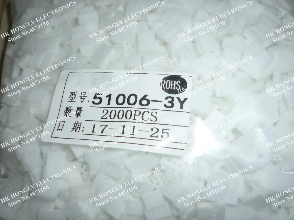 100 комплект 51005 2A + 51006 2Y 2 0 мм 2P 3A 3Y 3P 4P 5P разъем корпус штекер гнездо|Соединители| |