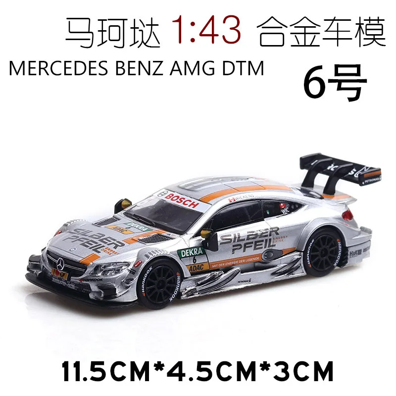 1:43 декаст модель автомобиля benz DTM гоночный автомобиль Потяните цветок модель сплава спортивный автомобиль игрушка украшение детская игрушка машина подарок - Цвет: 6(With Box)