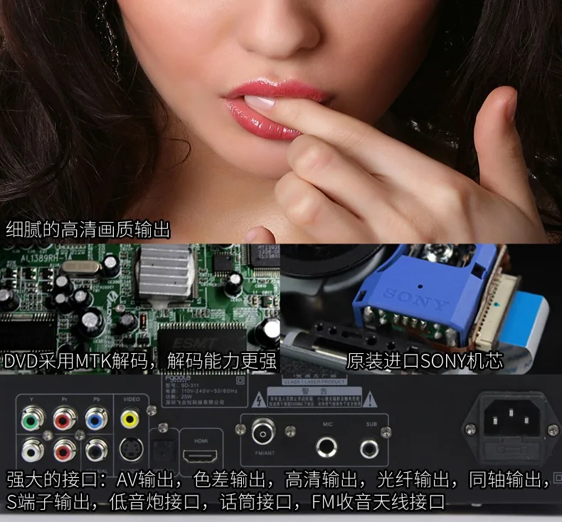 F-goola SD-311 60 Вт+ 60 Вт bluetooth fever класс аудио hifi набор комбинированный dvd-плеер/5U4C+ 12AX7 ламповый усилитель/6,5 дюймов subwoof