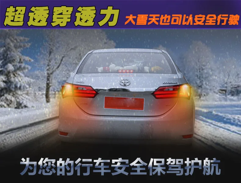 Один комплект фар для бампера автомобиля задние фонари для Corolla задний фонарь год светодиодные задние фары противотуманные фары Corolla задний фонарь