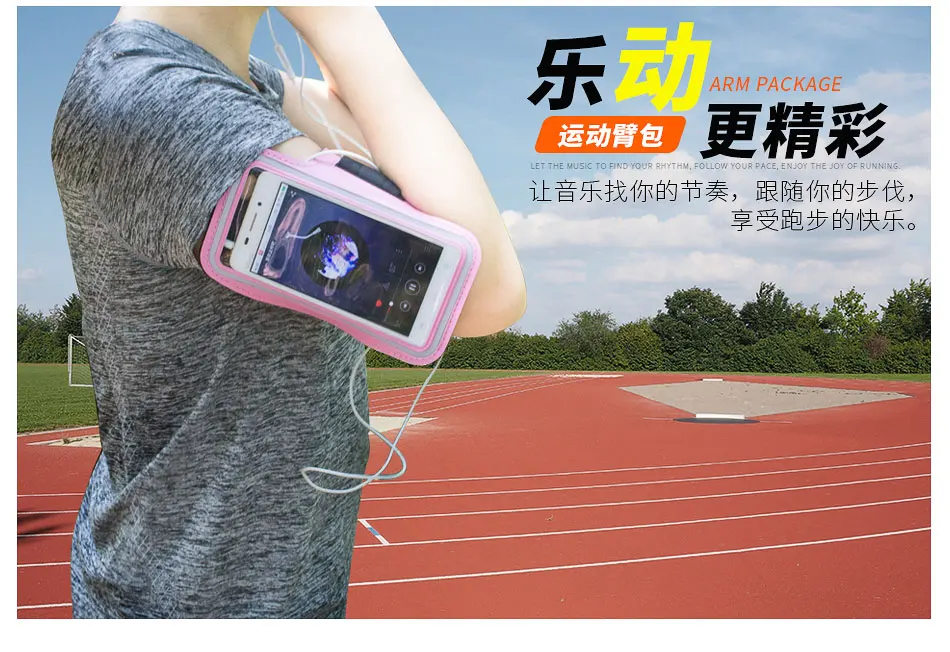 Универсальный уличный спортивный чехол для телефона Xiaomi Mi 8 9 спортивный наручный чехол для занятий спортом ремешок чехол для Iphone huawei J5 J7