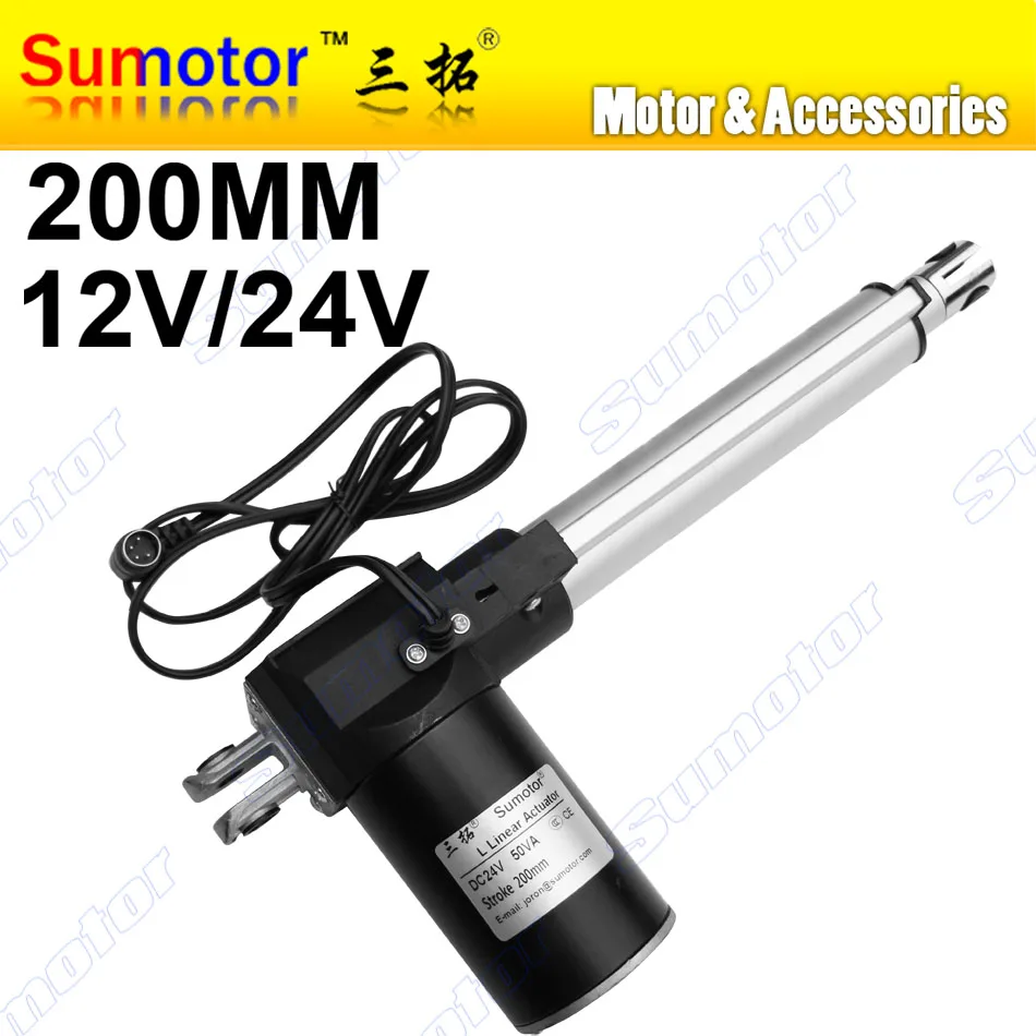 L200 электрический линейный привод 8 дюймов 200 мм 12 В 24 5 10 30 мм/сек.|motor 12v 24v|dc motor 12vdc |