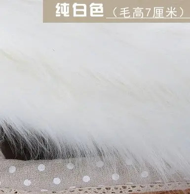 7cm long hair white 160*50 см Чистый белый 3/7 см плюшевая ткань искусственный мех для зимняя куртка жилет сценический Декор DIY ткани счетчик для студийного фона - Цвет: 7cm long hair white