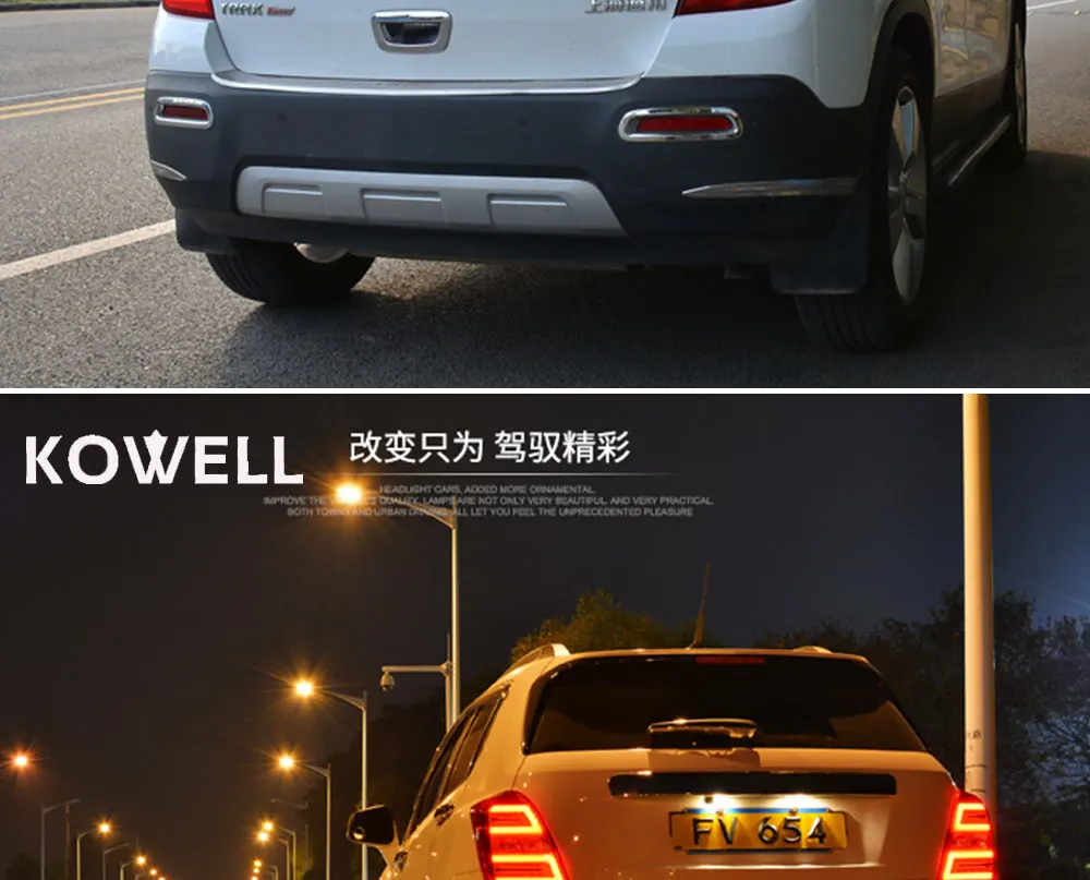 Kowell Тюнинг автомобилей для Chevrolet Tracker задние фонари 2013 Trax светодиодные задние фонари задние лампы ДРЛ+ Тормозная+ Парк+ сигнал свет