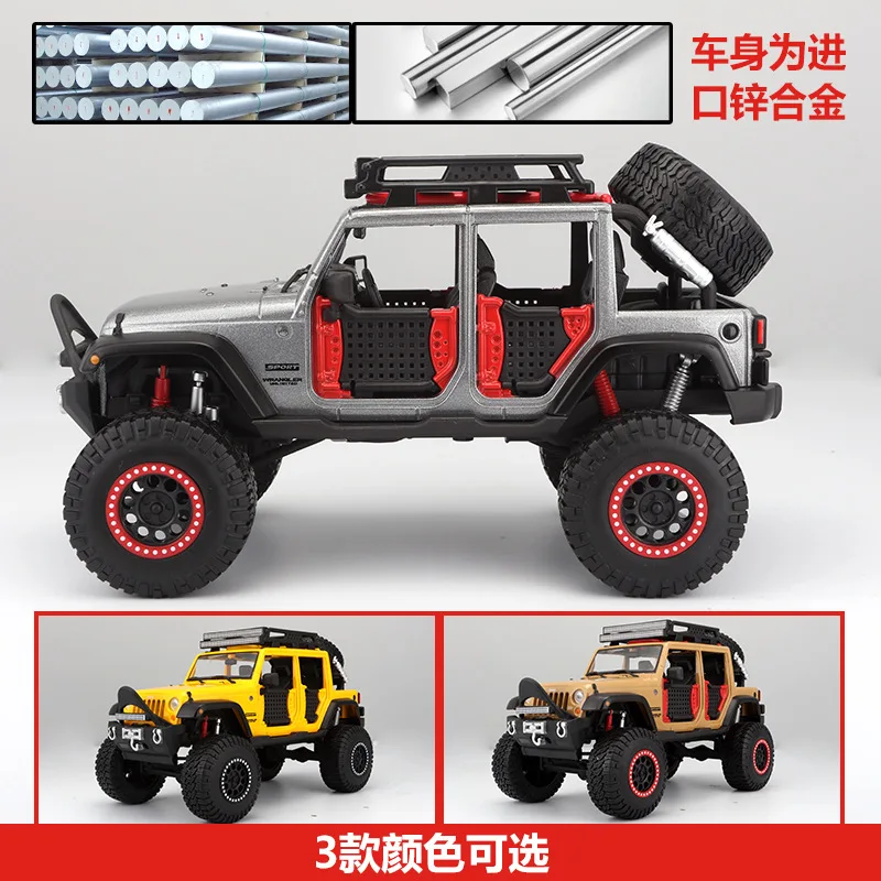 1:24 моделирование сплава модель гоночной машины игрушка для Jeep Wrangler с рулевым колесом управления переднее колесо рулевая игрушка для детей