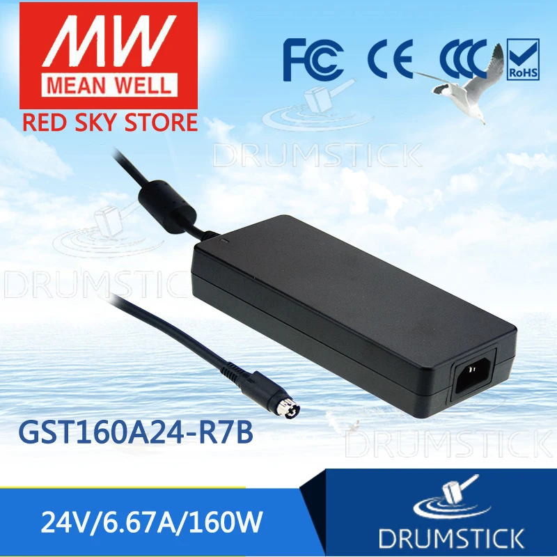 (Только 11 11) Среднее хорошее GST160A24 R7B (2 шт.) 24В 6.67A meanwell GST160A 160 Вт AC DC высоконадежный