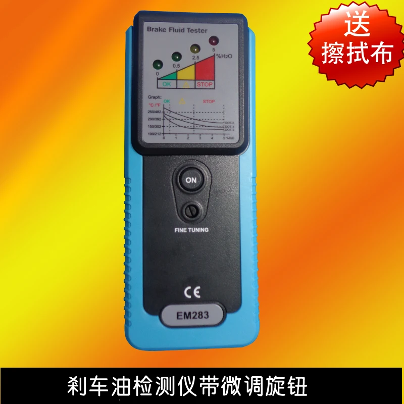 Экспорта Соединенных Штатов Регулируемая чувствительность тормоз масло Тесты er