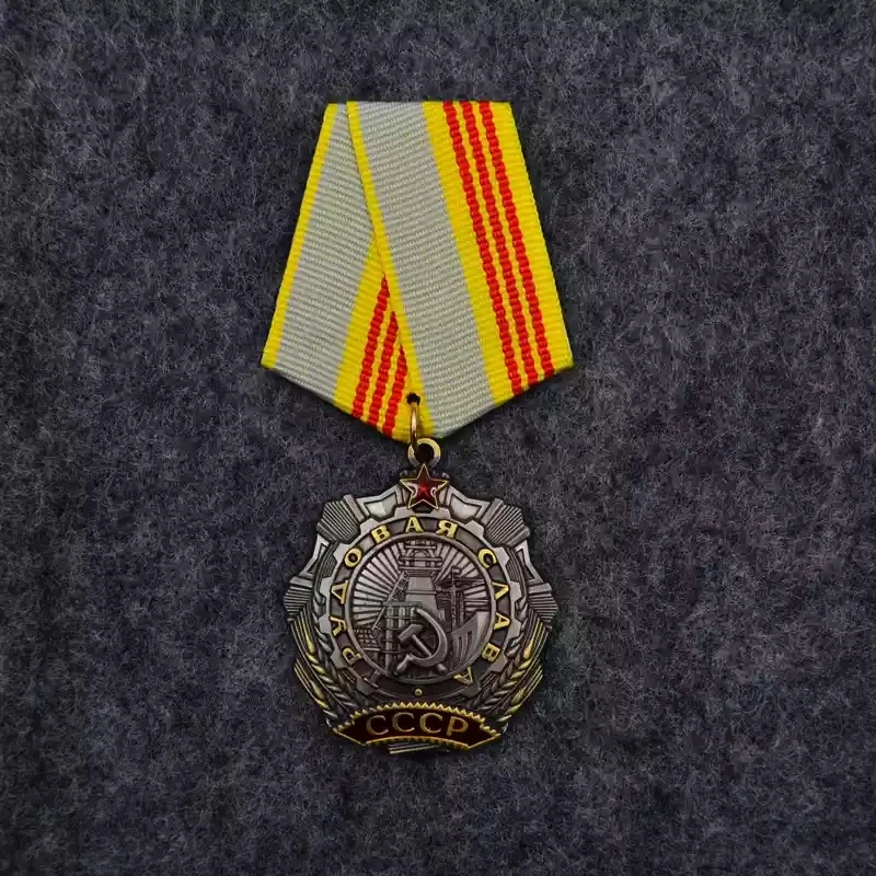 Второй мировой войны красный флаг Ленина венерина Звездный герой медаль грамоты