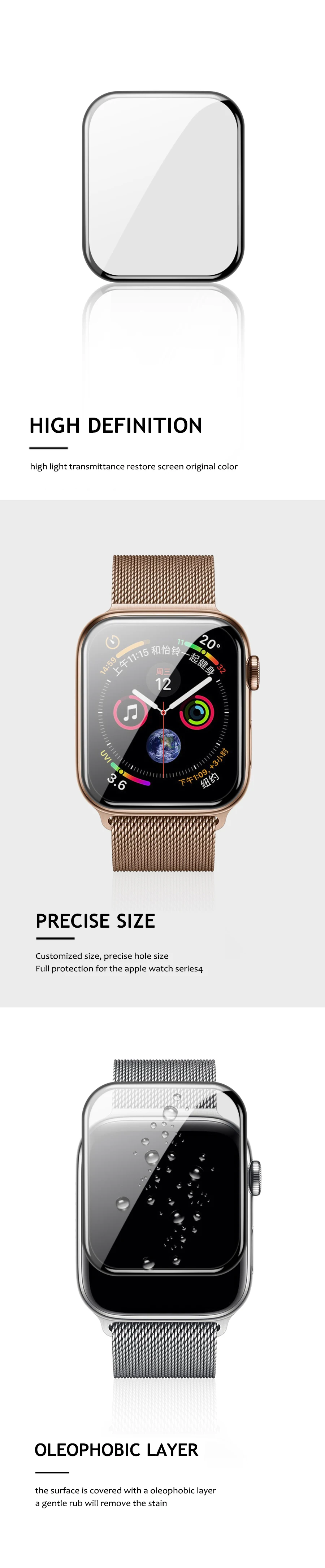 Wukong Закаленное стекло протектор экрана для Iwatch4 полное покрытие адсорбции края предотвратить взрыв высокой четкости Анти отпечатков пальцев