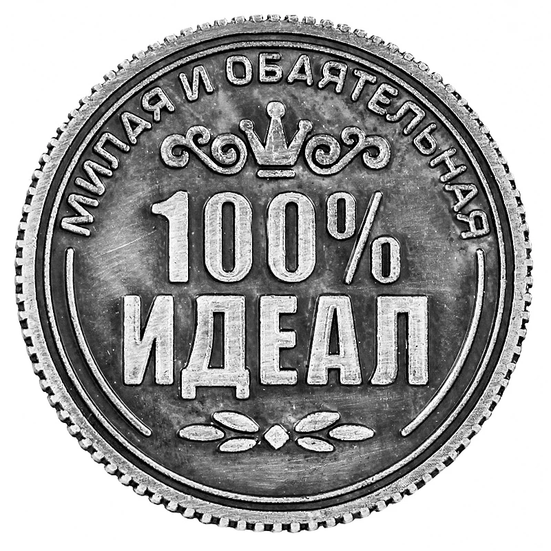 Альбом для монет на подложке &quotсреднее значение Людмила&quot диаметр 2 5 см