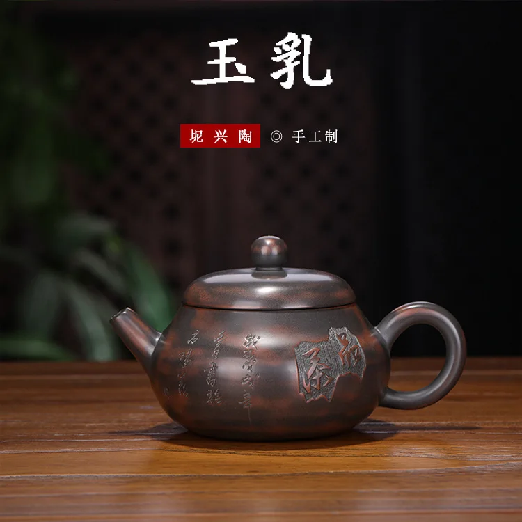 Керамический чайник известный ручной необработанный руда Qinzhou грязь и молочный