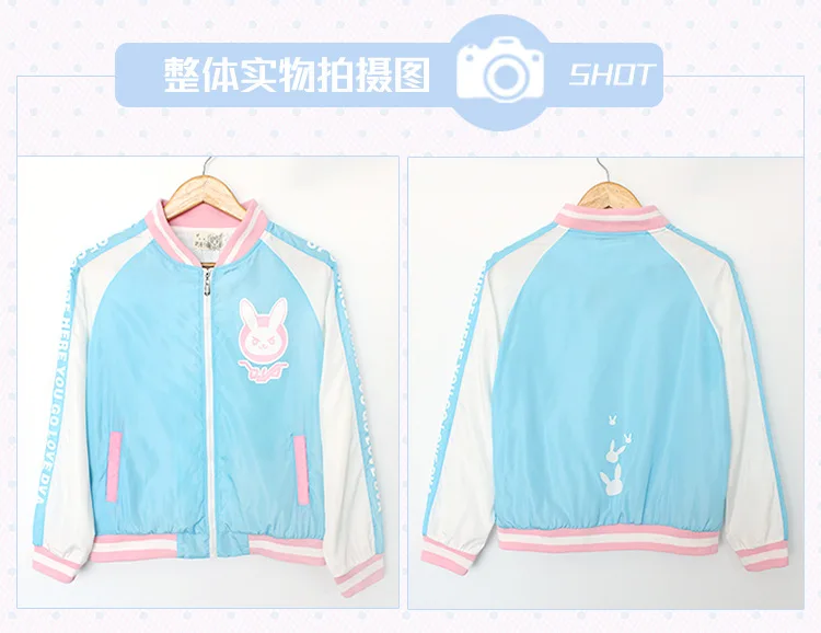 

The Game OW D.VA Cosplay Costume Leisure Sports Women Baseball Uniform Spring/Autumn Coat Free Shipping