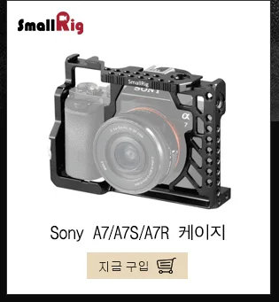 SmallRig опорная плита с двойной 15-мм стержневой зажим для sony FS7/sony A7 серии/Canon C100/C300/C500-1674
