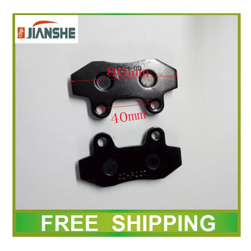 

jianshe 250cc atv atv250-3 front brake pads quad loncin accessories free shipping