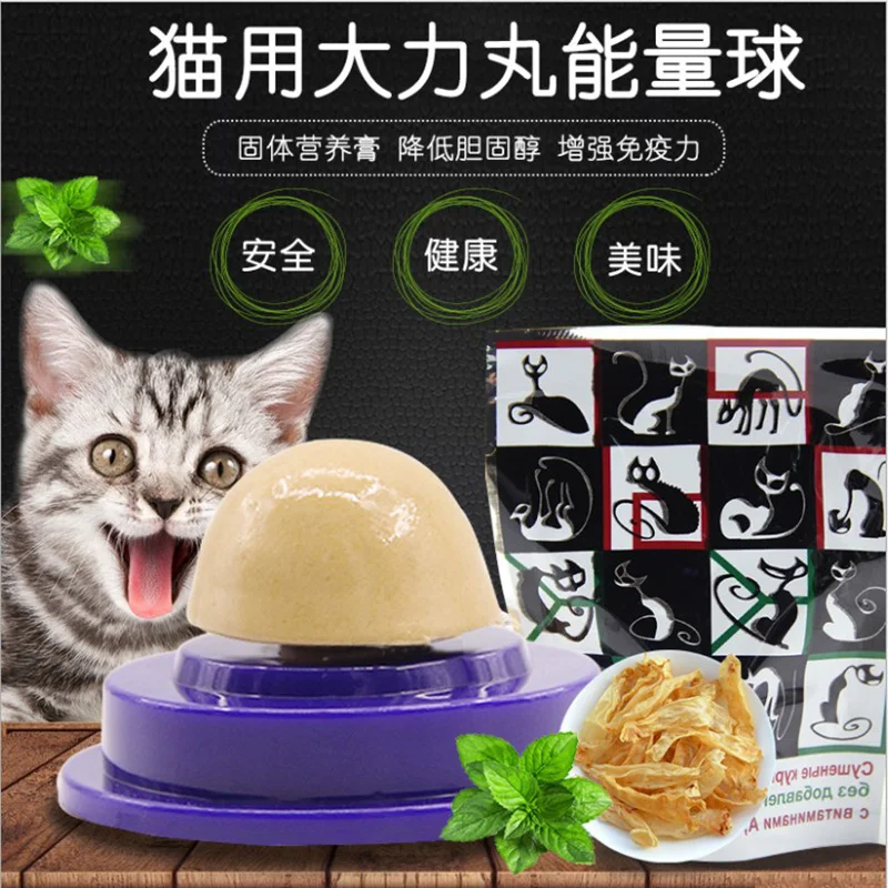 Кошачьи закуски кошачья кошка Конфеты Сахар лизание твердое питание гель энергетический шар котенок кошки корм для домашних животных помощь пищеварению игрушка для кошек