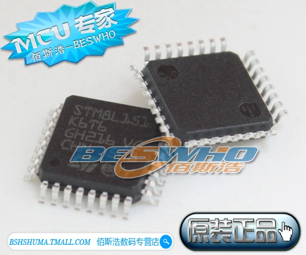 5 шт. 50 100% Новый оригинальный STM8L151K6 QFP32 STM8L151K6T6 8 аутентичный бесплатная