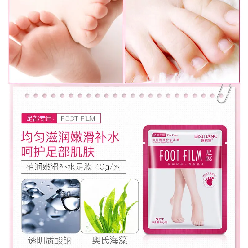 1 пара пилинг маска для ног отшелушивающие носки педикюр анти-трещины удаление