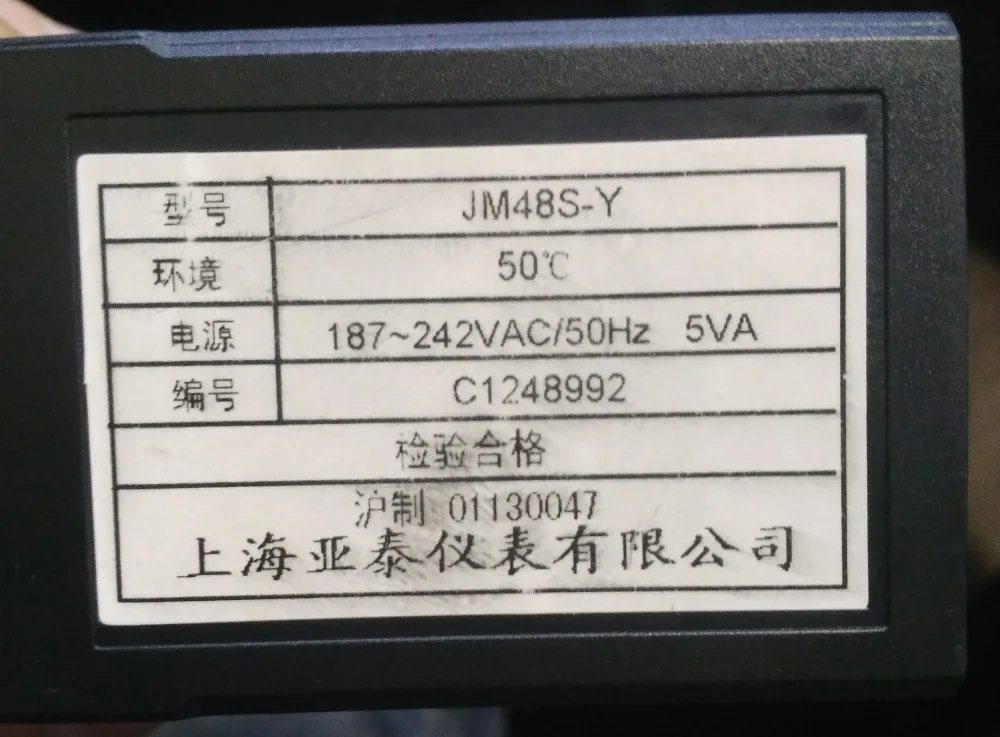 AISET Шанхай счетчик инструментов новый оригинальный JM72S-Y JM48S-Y