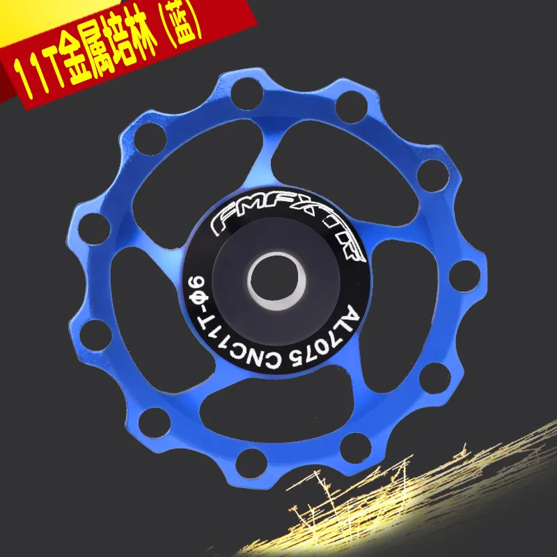 11T Metal Bearing Задний переключатель передач велосипедный цепной направляющий колеса 11 T 13 T для 8 9 10 11 скоростной металлический подшипник или керамический подшипник на выбор - Цвет: 11T Metal Bearing