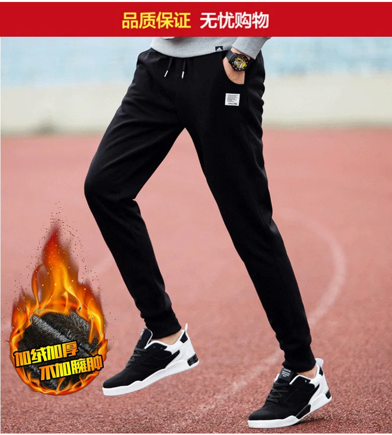 Thick Fleece Jogger Mens Pants Cotton Trousers Male Winter Warm Velvet Sweatpants Tracksuit Joggers Autumn Winter M-4XL