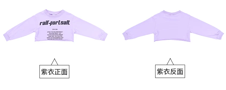 Midriff-baring/укороченная Толстовка костюм со штанами для бега детская одежда в стиле хип-хоп джазовая одежда костюмы для уличных танцев для девочек