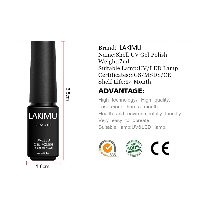 Lakimu DIY 7 мл основа Русалка лак УФ гель для ногтей жемчужный Блестящий счастливый