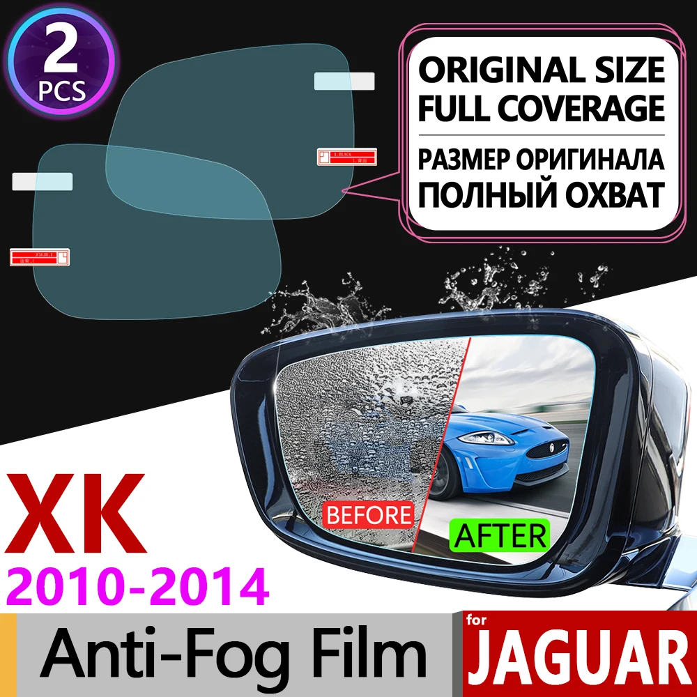 Для Jaguar XK XKR 2010 2011 2012 2013 2014x150 полное покрытие противотуманная пленка зеркало