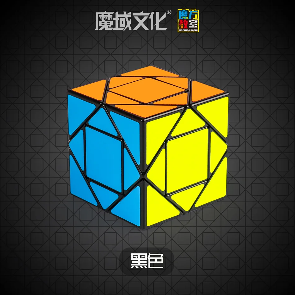 Скоростная Твист Головоломка игрушки Pandora's новые магические кубики