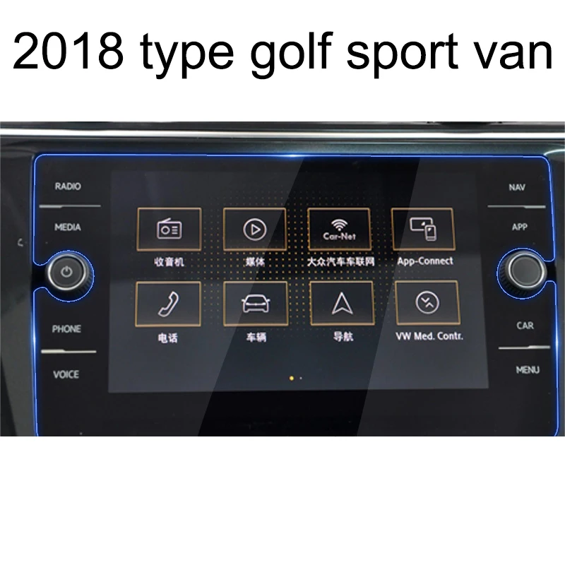 Lsrtw2017 экран навигации автомобиля закаленная пленка для volkswagen golf sportsvan SV