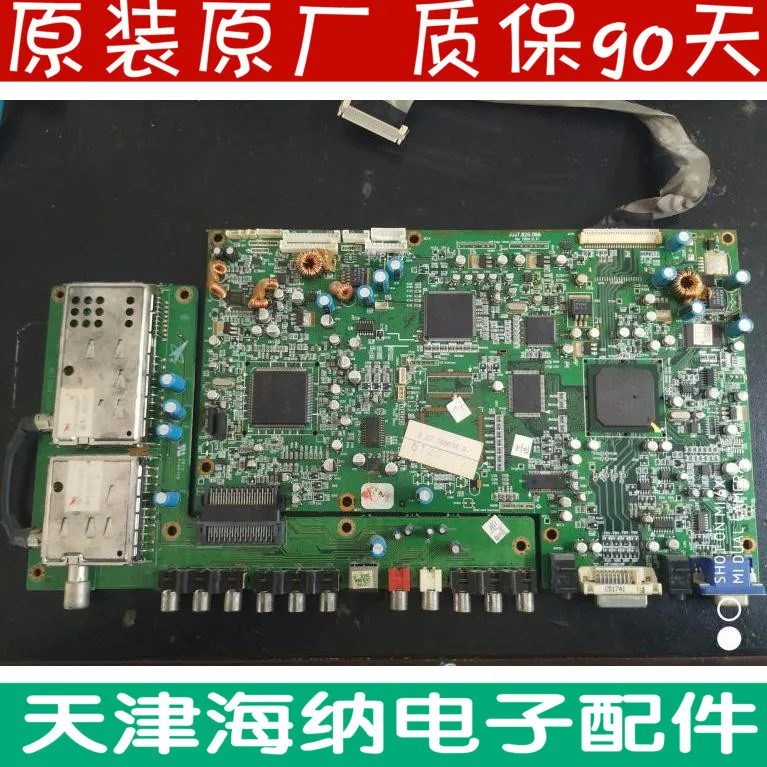 Оригинальная фотоматеринская плата JUJ7.820.088 JUJ7.820.128 для LC320W01|Аксессуары