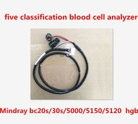 for mindray bc20s30s500051505120 five classification blood cell analyzer hgb measurement bracket accessories original