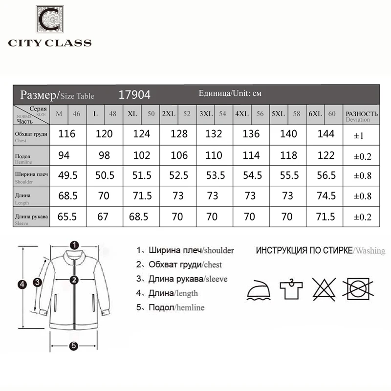 City Class 2017 Курточка бомбер мужские модные стеганые куртки полета пилот бренд