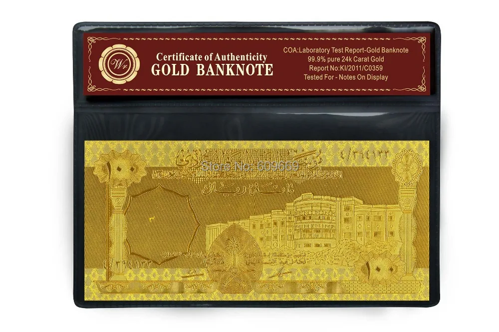 Золото 1966 Саудовская Аравия 100 Риалов Банкноты с COA в пластиковом рукаве домашний - Фото №1