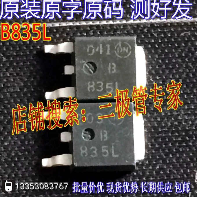 Si Тай и SH B835L B835LG TO-252/ | Электроника