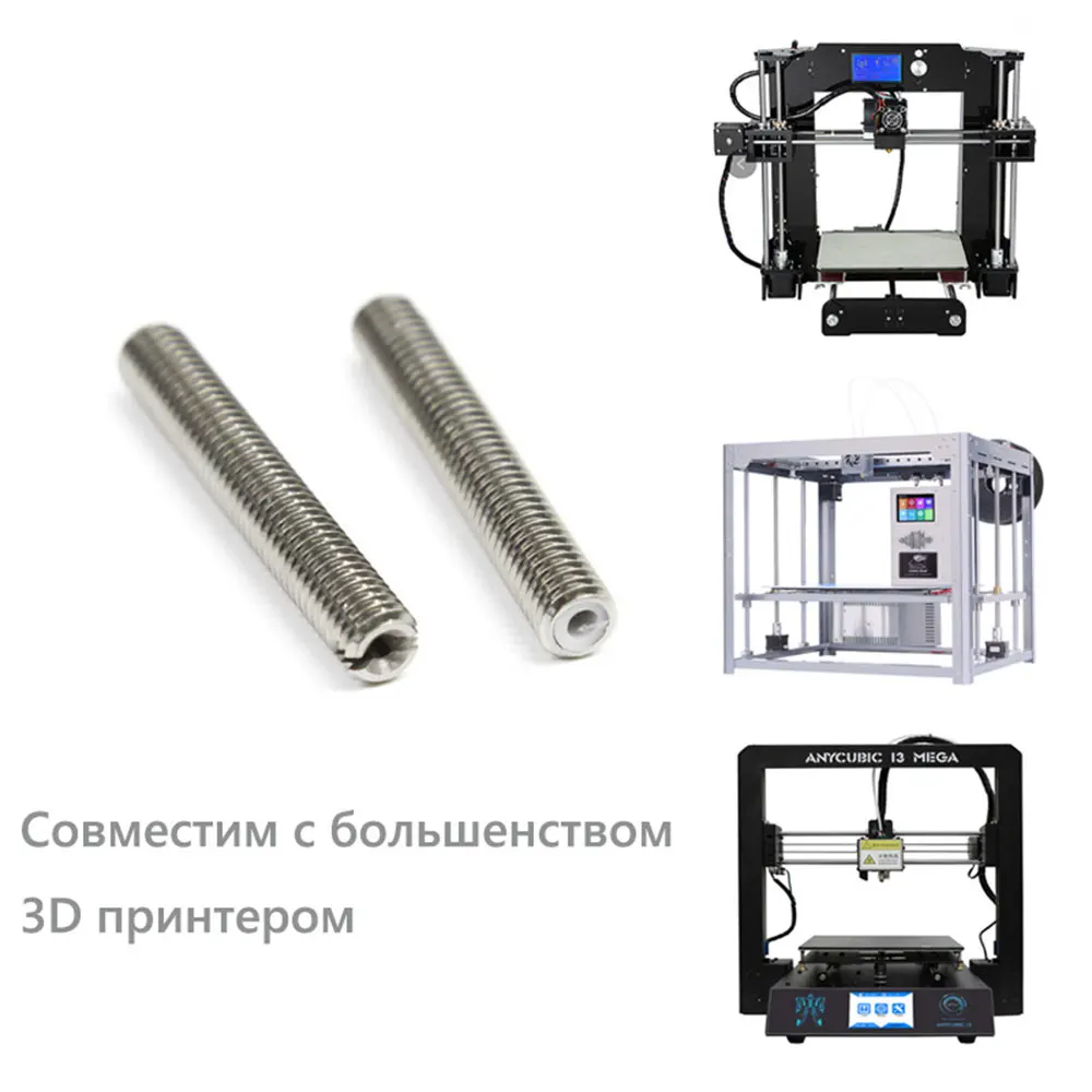 Детали 3D-принтера MK8 M6* 40 мм/M6*30 мм сопло из нержавеющей стали горло экструдера тефлоновые трубы для 3d принтера
