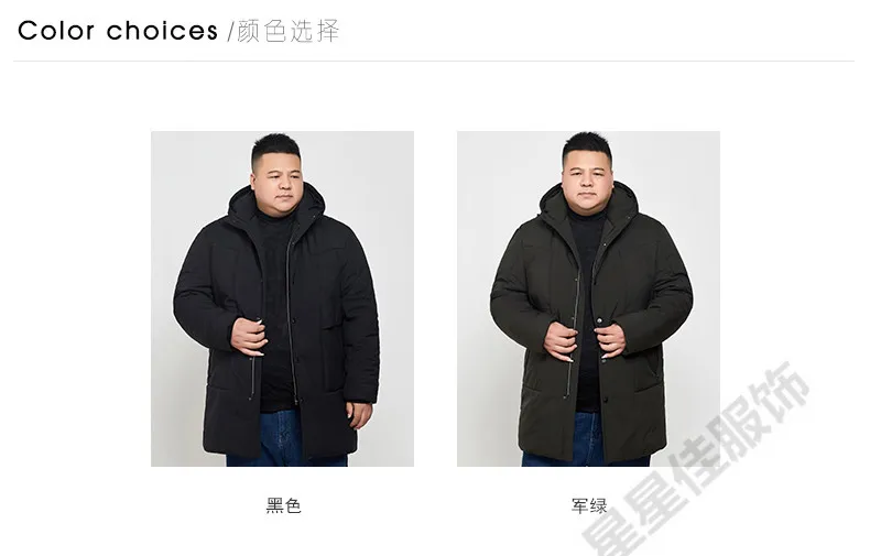 Большие размеры 10XL 8XL 6XL 4XL мужская зимняя куртка брендовая одежда Толстая теплая длинная Парка мужская Качественная мужская зимняя куртка большой размер