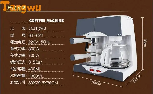 Бесплатная доставка новая полностью автоматическая кофемашина для